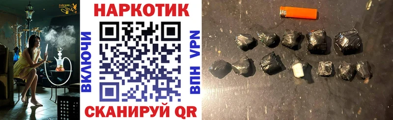 Купить наркотик Ачхой-Мартан A PVP Гашиш
