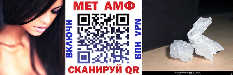 АМФ Розовый  ссылка на мегу маркетплейс  Ачхой-Мартан 