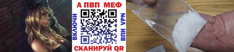 А ПВП крисы CK  купить закладку  Ачхой-Мартан 