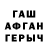 Кетамин VHQ Irchyk. F23