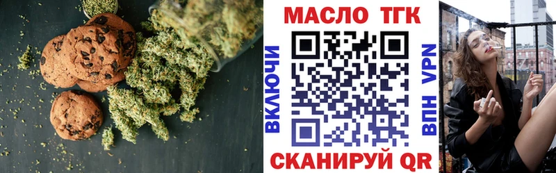 купить   Ачхой-Мартан  MEGA ссылка  Canna-Cookies марихуана 