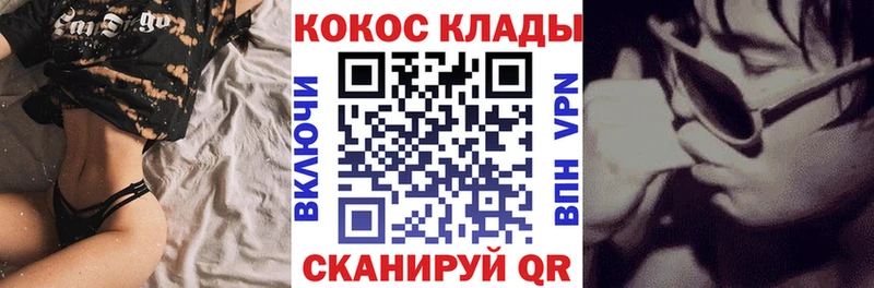blacksprut как войти  Ачхой-Мартан  COCAIN FishScale 