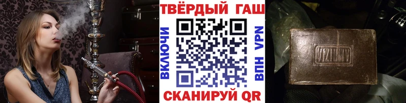 кракен ONION  Ачхой-Мартан  Гашиш убойный 