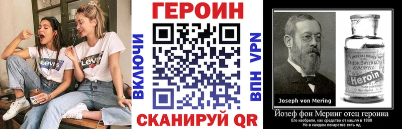 Героин герыч  Ачхой-Мартан 