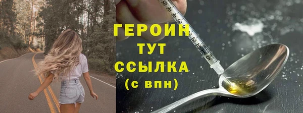 синтетический гашиш Богородск