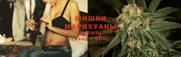 кокаин VHQ Осташков