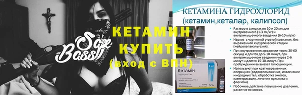 синтетический гашиш Богородск