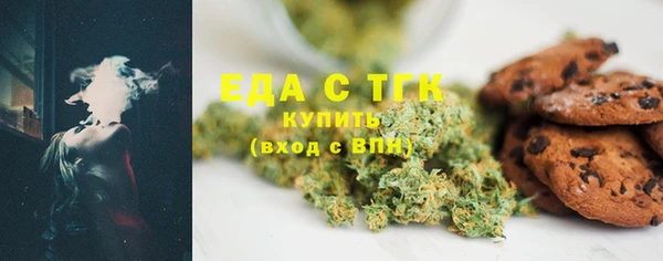 синтетический гашиш Богородск