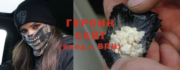 синтетический гашиш Богородск