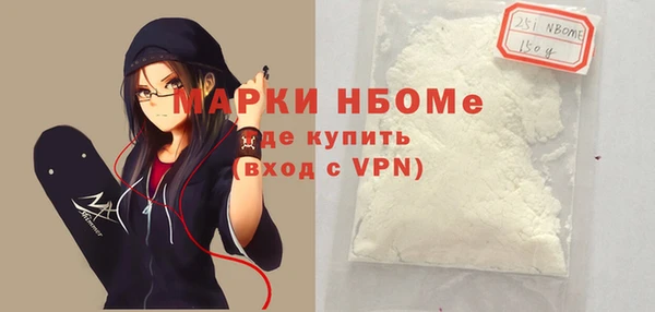 кокаин VHQ Осташков
