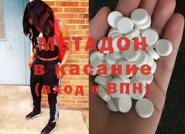 синтетический гашиш Богородск