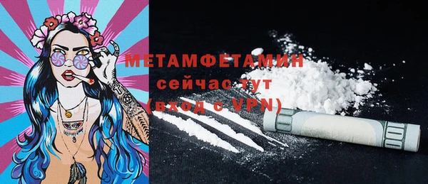 синтетический гашиш Богородск