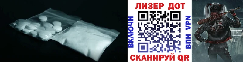 ЛСД экстази ecstasy  купить   Ачхой-Мартан 