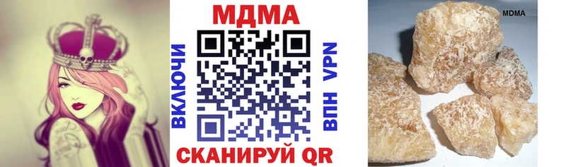 как найти   Ачхой-Мартан  MDMA молли 