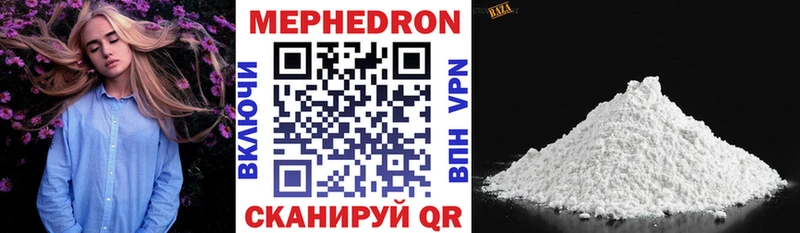 Меф mephedrone  Ачхой-Мартан 