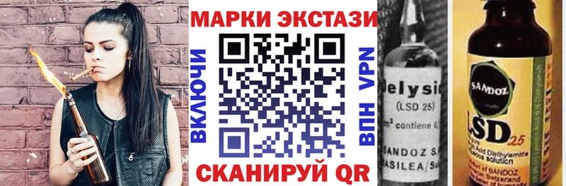 купить наркоту  Ачхой-Мартан  Марки N-bome 1500мкг 